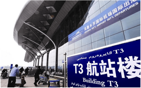 上饶空运乌鲁木齐机场