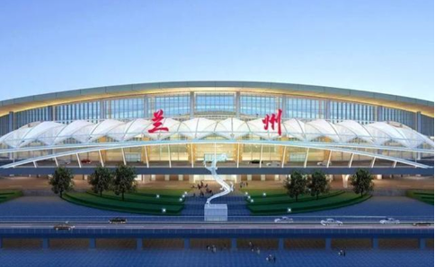 上饶空运兰州机场